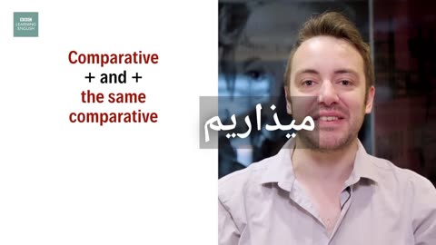 Learn Comparatives in 60 Seconds – BBC English | English In A Minute