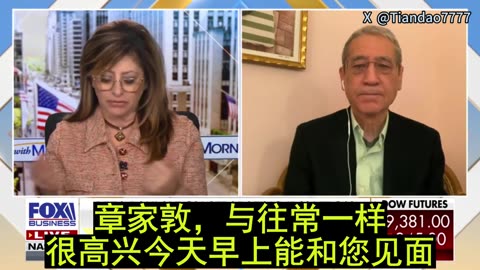 2026.01.12 Communist China’s influence on Iran is deeply