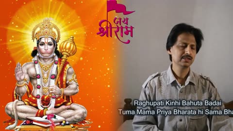 Hanuman Chalisa श्री हनुमान चालीसा। with Lyrics