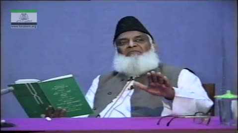 Nabi Akram ka Maqsad-e-Baisaat By Dr. Israr Ahmed (Part 2/3) | 13-017
