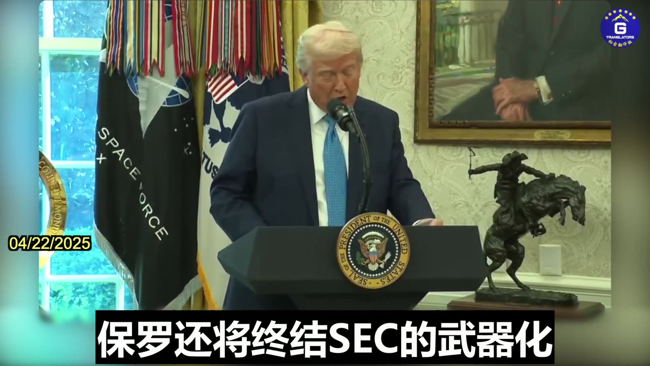 Trump: Paul Atkins Will End the Weaponization of SEC