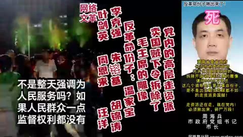 假共反革命集团李强汉奸卖国贼政府光天化日之下推翻毛主席雕像，最大恶疾，必将死无葬身之地！