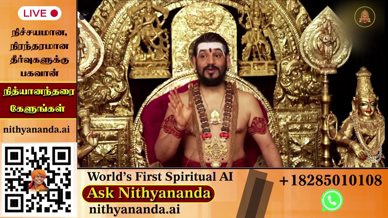 Elevate your consciousness through live darshans from SPH Bhagavan Sri Nithyananda Paramashivam.