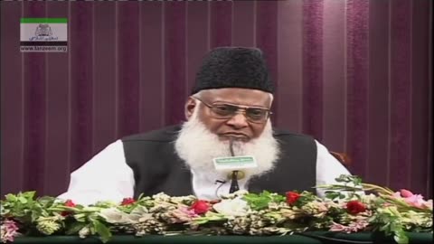 Musalmano Par Quran Majeed ke Haqooq (Part 1/2) | 06-029- [i]