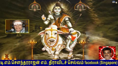 Old Is Gold (evergreen) T M Soundararajan Legend Vol 226 Shiva Songs