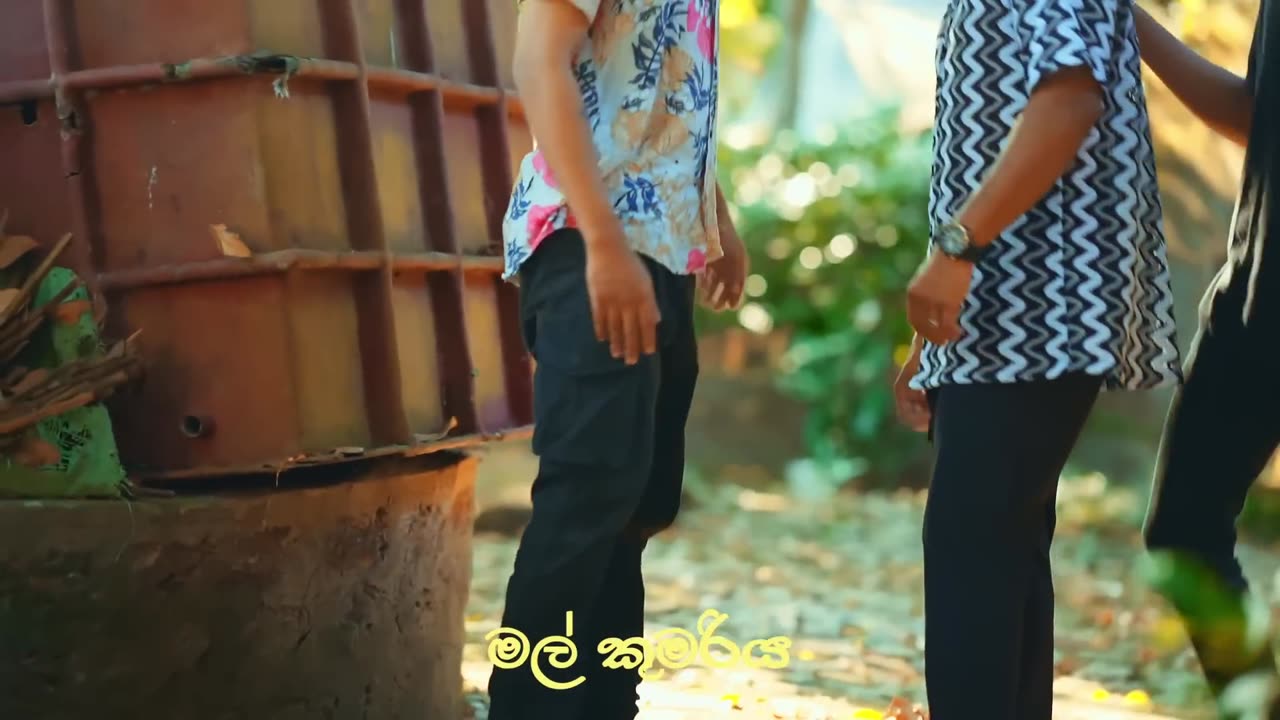 මල් කුමරිය | Mal Kumariya Official Music Video