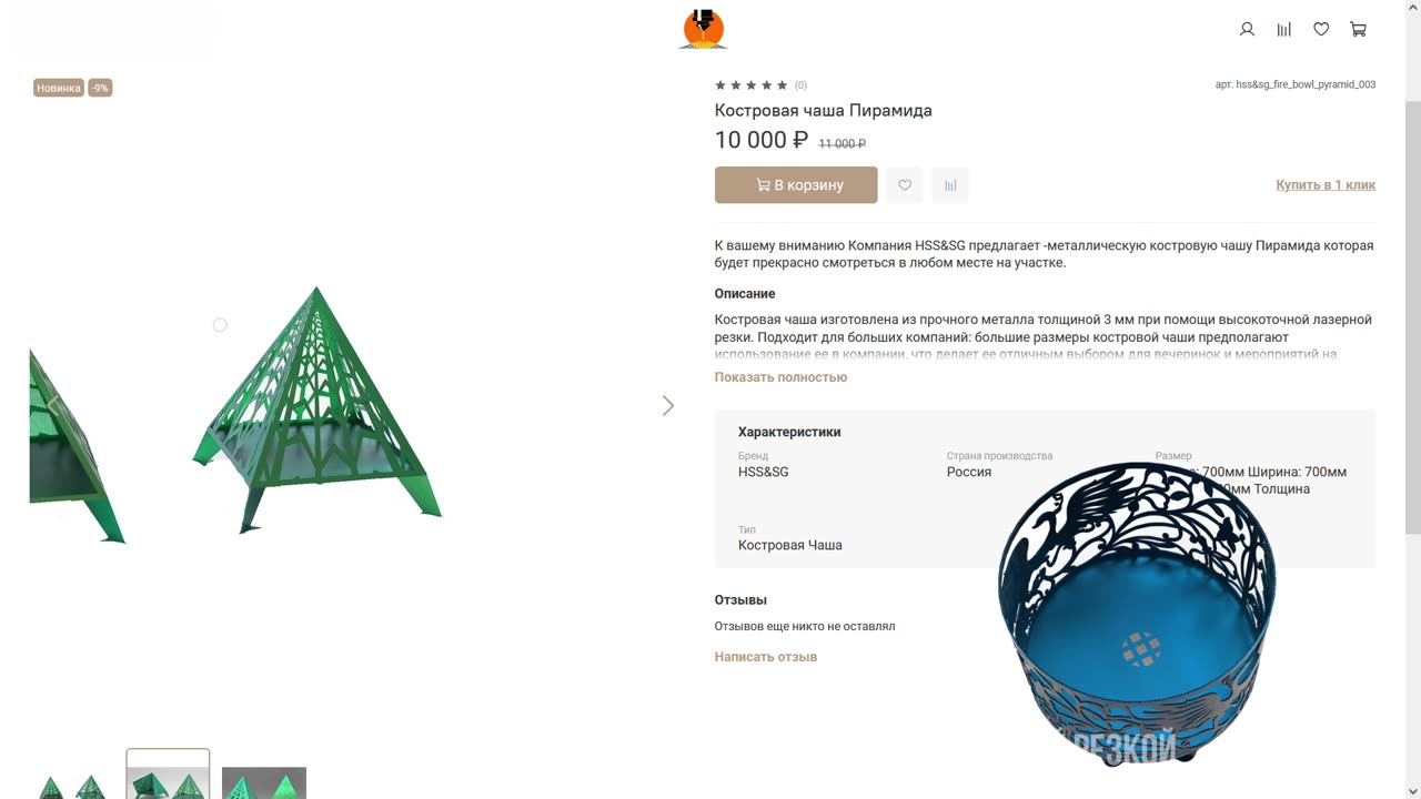 Лазерная Резка: Искусство Деталей