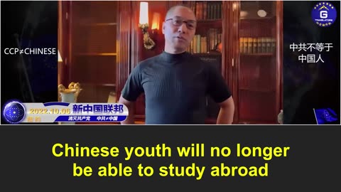 The U.S. revocation of Chinese student visas confirms Miles Guo's early warning