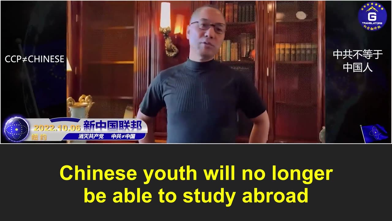 The U.S. revocation of Chinese student visas confirms Miles Guo's early warning