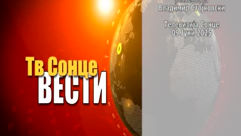 Vesti 09.06.2025