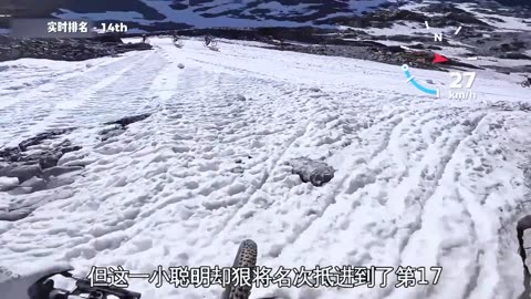Bicycle race on dangerous roads