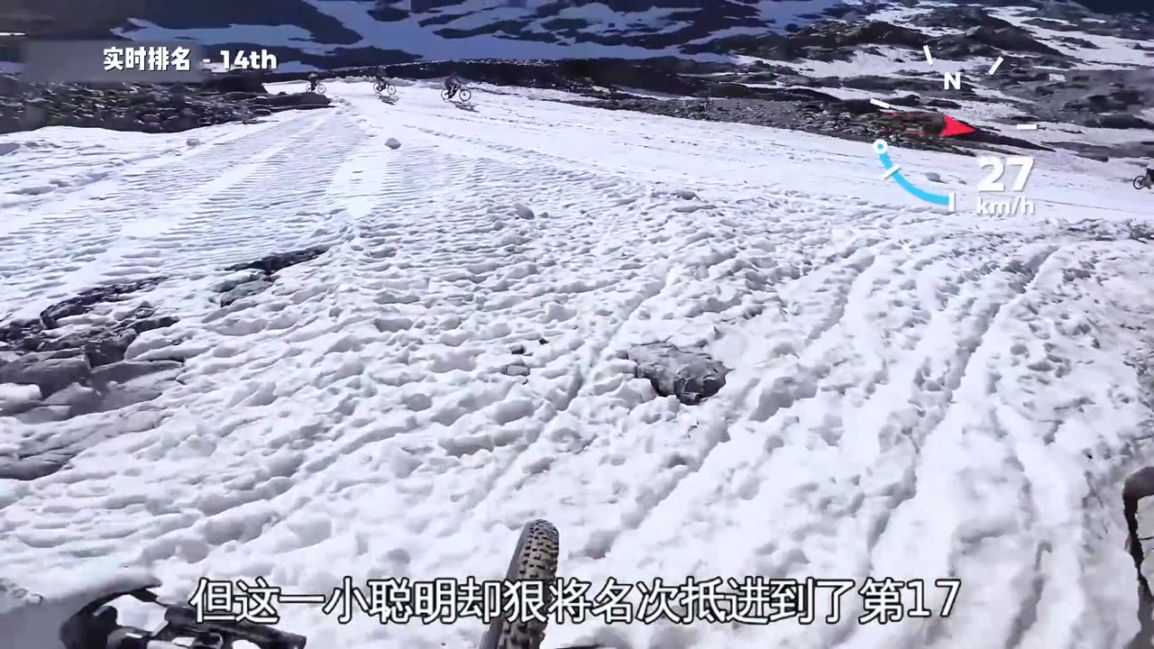 Bicycle race on dangerous roads
