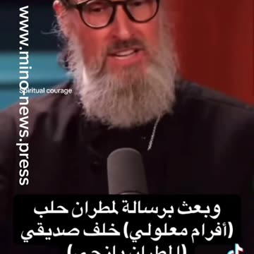 Al-Julani (currently Ahmad al-Sharaa) threatened Bishop of Aleppo.