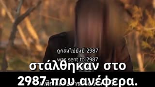 Παιχνιδια Επιστημονικης Πραγματικοτητας