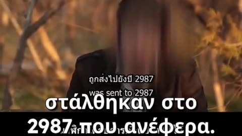 Παιχνιδια Επιστημονικης Πραγματικοτητας