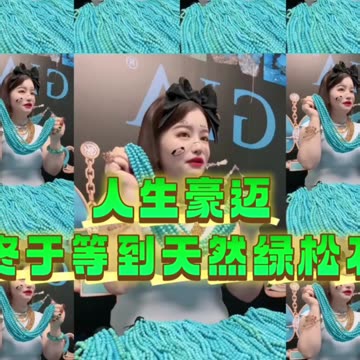 Electrolyzed Turquoise TechReborn Blue Soul