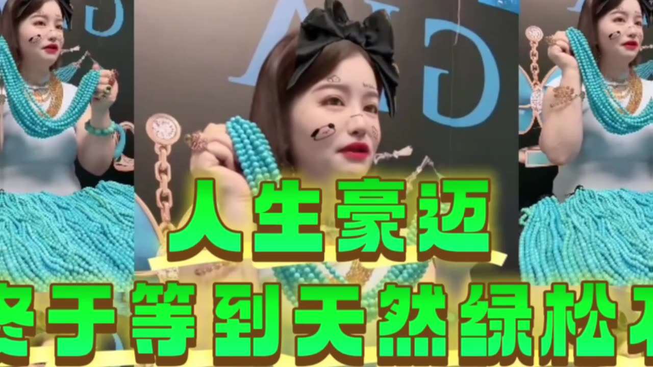 Electrolyzed Turquoise TechReborn Blue Soul