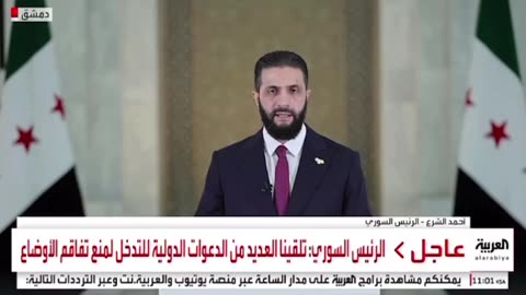 Syrian President, Ahmad Al-Sharaa: 'We thank the United States...