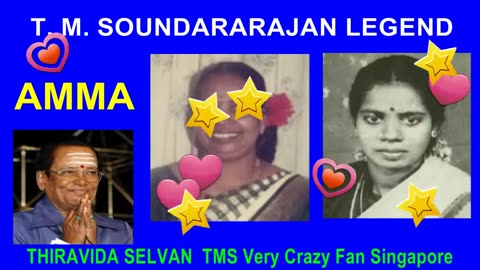 T. M. Soundararajan Legend & Amma
