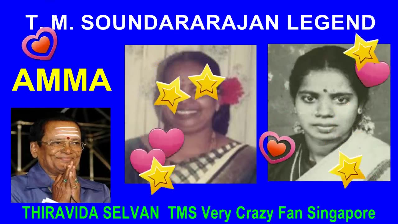 T. M. Soundararajan Legend & Amma
