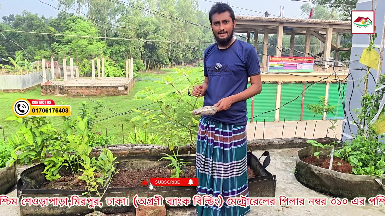 জিও ব্যাগে গাছ লাগানোর সঠিক নিয়ম জানুন 🌿 | Geo Bag Gardening Tips