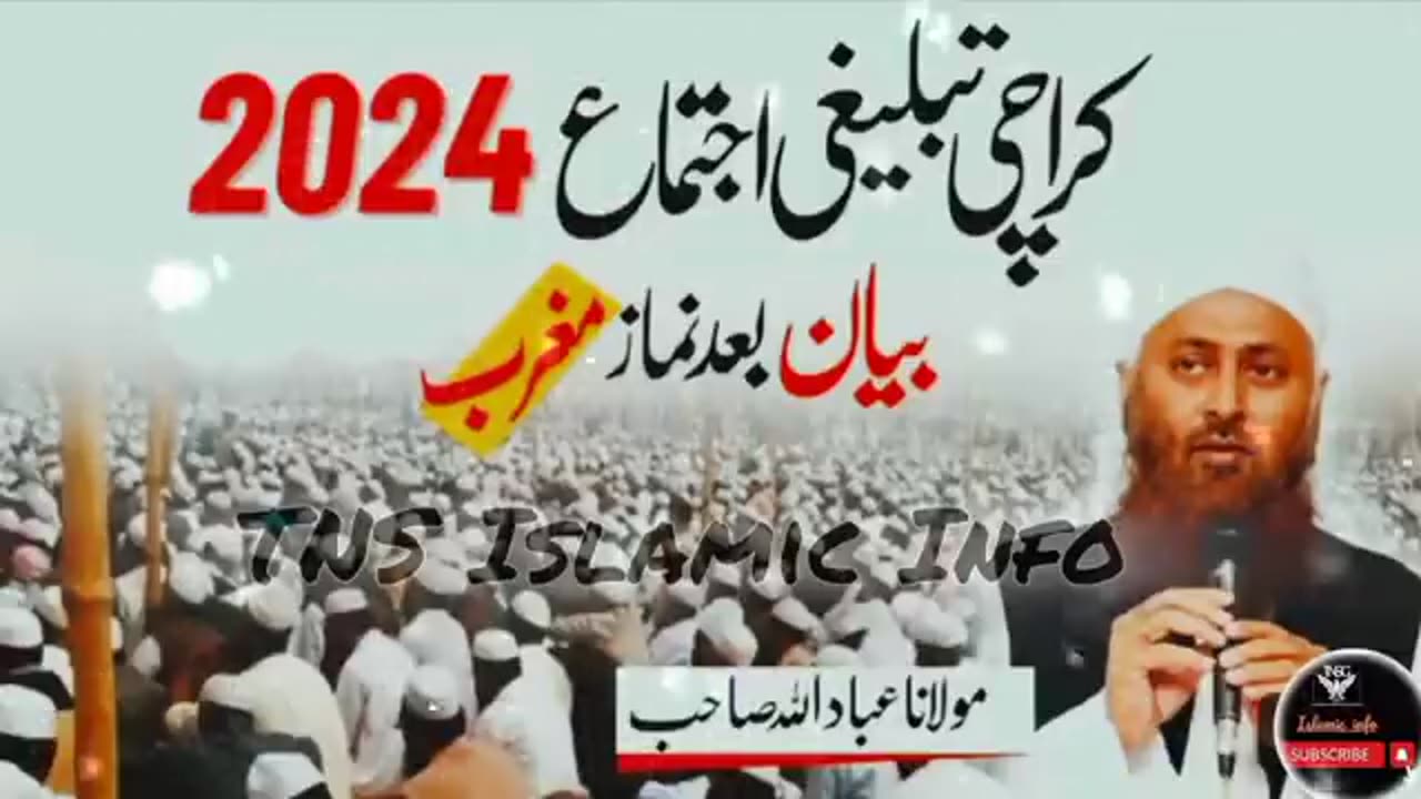 islamic bayan molana ibadullah sahab