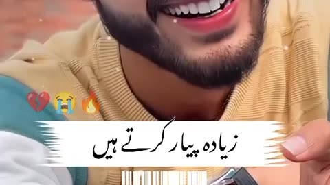 Funny