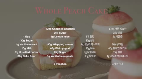 생복숭아 속에 케이크가- 요거트 크림 복숭아 케이크 만들기 - Whole Peach Yogurt Cream Cake Recipe - Cooking tree