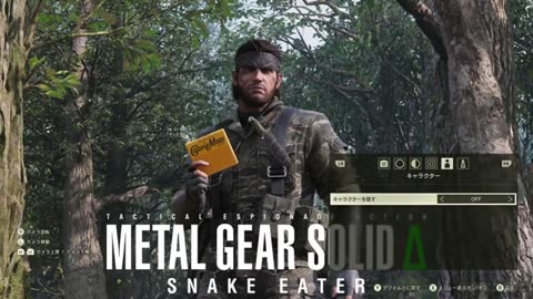 metal gear solid