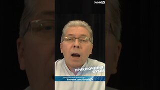 ПРИКЛЮЧЕНИЯ ФУБЛЯ