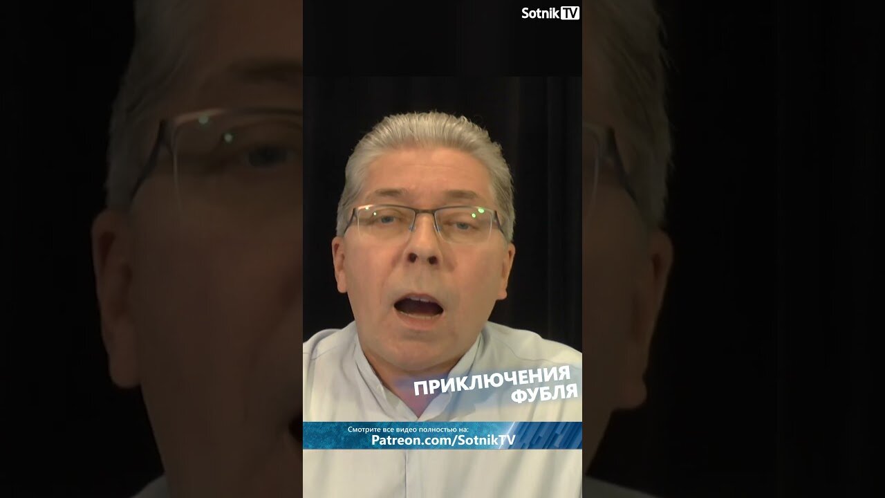 ПРИКЛЮЧЕНИЯ ФУБЛЯ