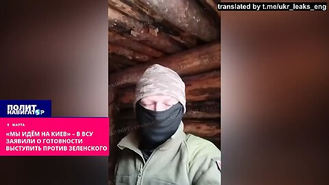 Ukrainian Soldiers Threaten March on Kyiv Amid Growing Discontent with Zelensky