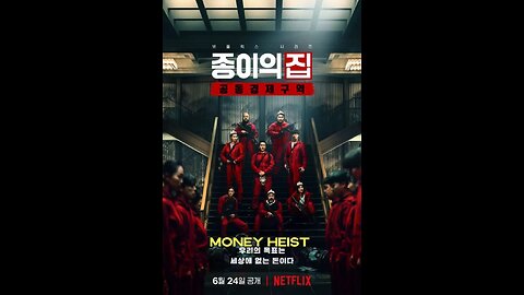 Money Heist Korean Season 1 Ep 01
