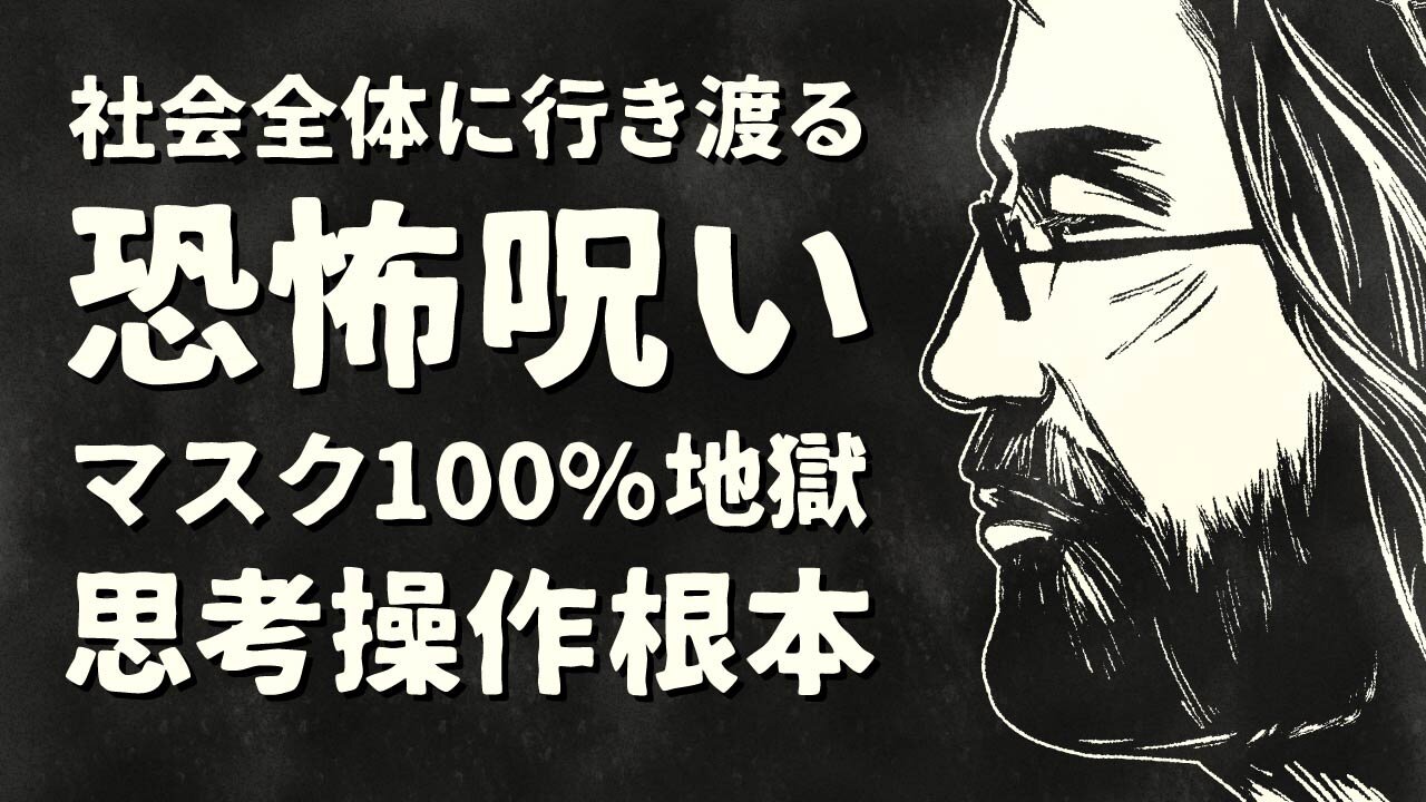 【エンドゥ】心配【切り抜き】