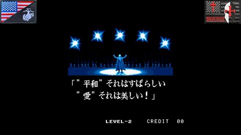 The Ending Sequence: "ソニック・ウイングス2 {#7A}" [All Modes] (Arcade) [JP Version]