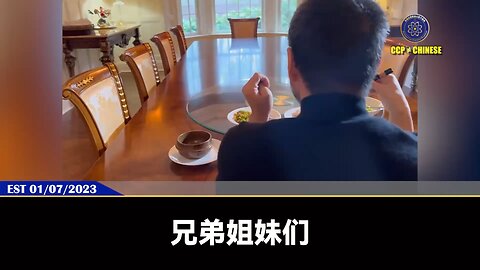 郭文贵先生2023年1月7日爆料: 新中国联邦的战友们正在中国进行：《现实版大拯救》 无数互不相识的战友守望相助，送药给染病的战友，拯救了无数的生命！