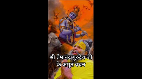 Premanand Maharaj Ji @premanand__maharaj_official @itsdheerendrag