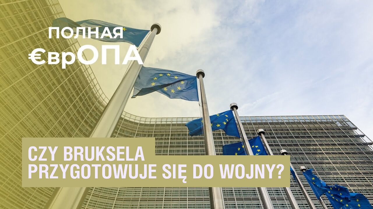 Czy Bruksela przygotowuje się do wojny?