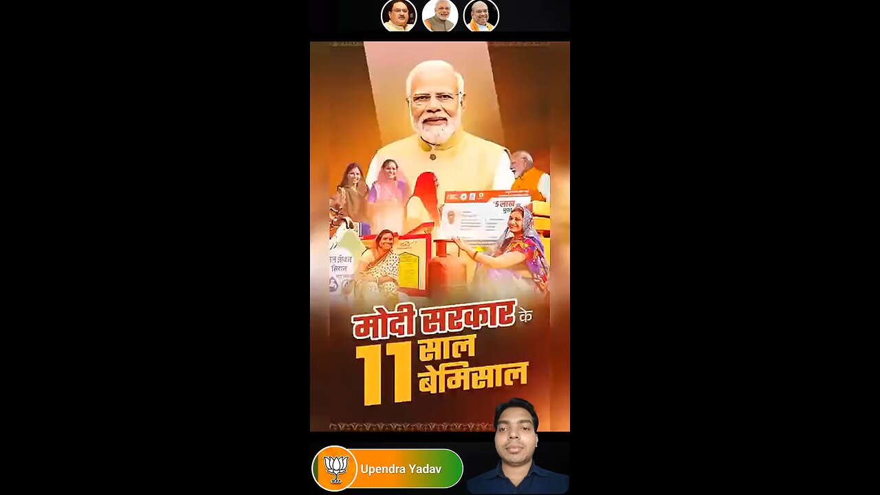 BJP ने क्या किया ?🔥