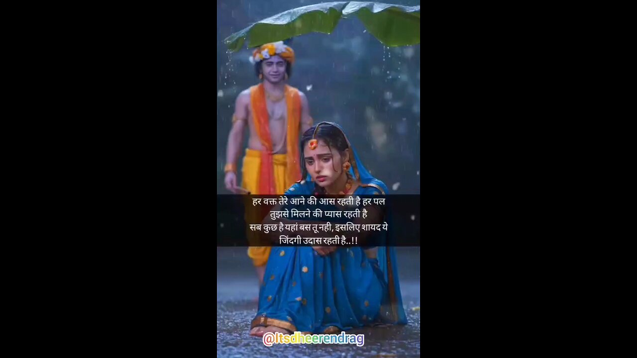 Radhe Radhe ❤️‍🩹🥺 . . . . . . . . . . @itsdheerendrag #itsdheerendrag #radhakrishna