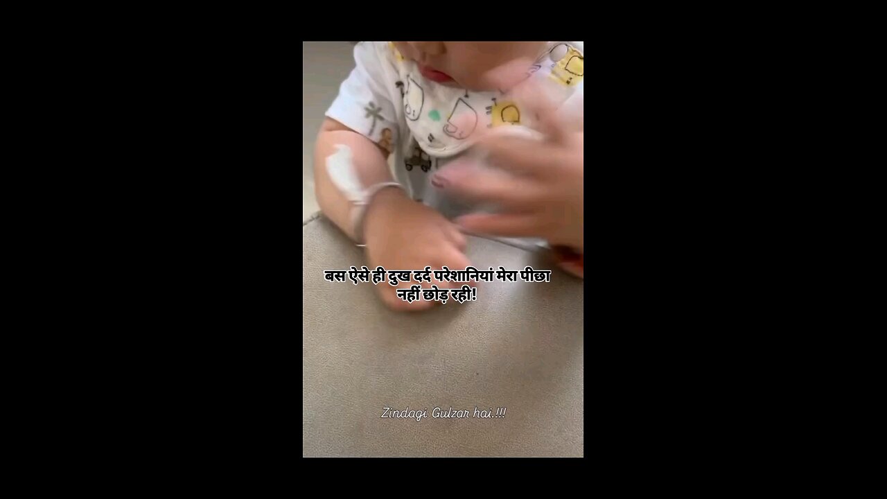 ये दुख तो मेरा पीछा ही नही छोड रहा