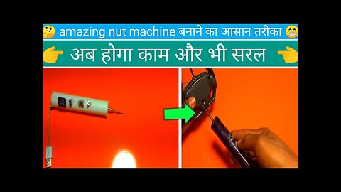 how to make nut machine