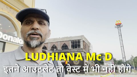 LUDHIANA McD Almost Everywhere इतने आउटलेट तो वेस्ट में भी नहीं होंगे #punjab #canada #samraatbharat