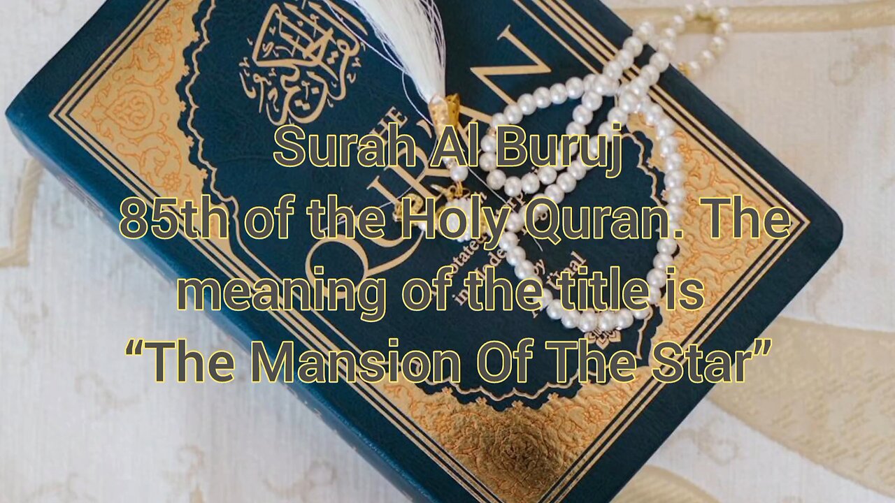 Surah Al Buruj / QuranChapterNo85 /AllahKaTohfaQuran