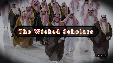 Beware! | The Wicked Scholars Of The Ummah🚨 | Imam Anwar Al Awlaki (رحمه الله)