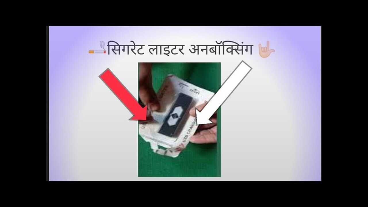 lighter unboxing