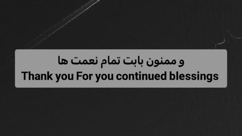 الله اکبر