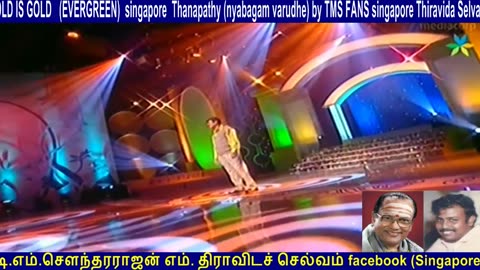 Thanapathy (nyabagam varudhe) by TMS FANS singapore Thiravida Selvan vol 14