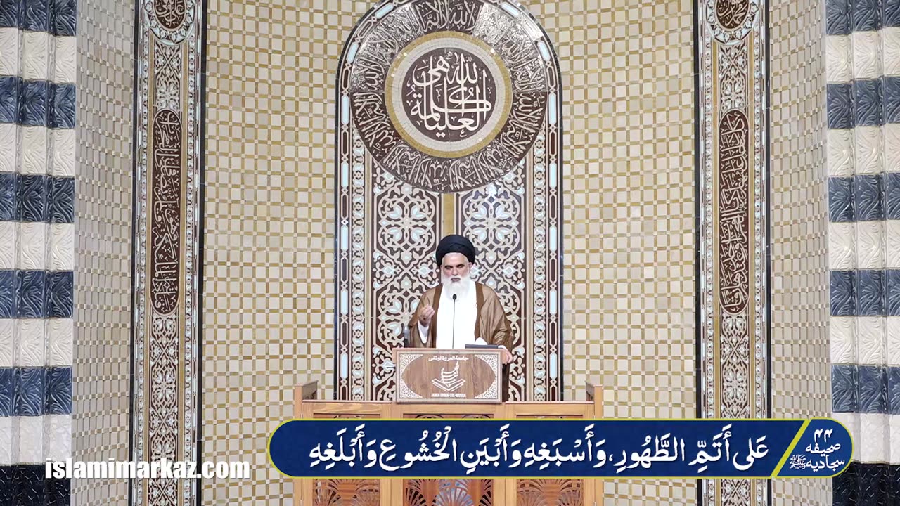 Quran ke samne fatawa wa aqwal mat sunao