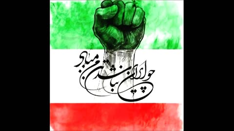 🎶 🌟 ایران، ای جان جانان 🌟 🎶